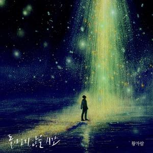 亚洲怡红院在线观看
