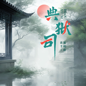 亚洲怡红院在线观看
